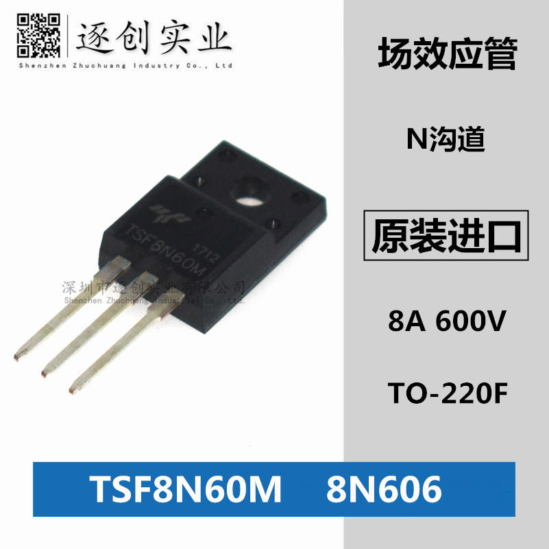TSP8N60M,%20TSF8N60M%20600V%20N-Channel%20MOSFET%20Features%20□%207.%205A,600v,RDS(on)=1.%202Ω@V%20GS=10V